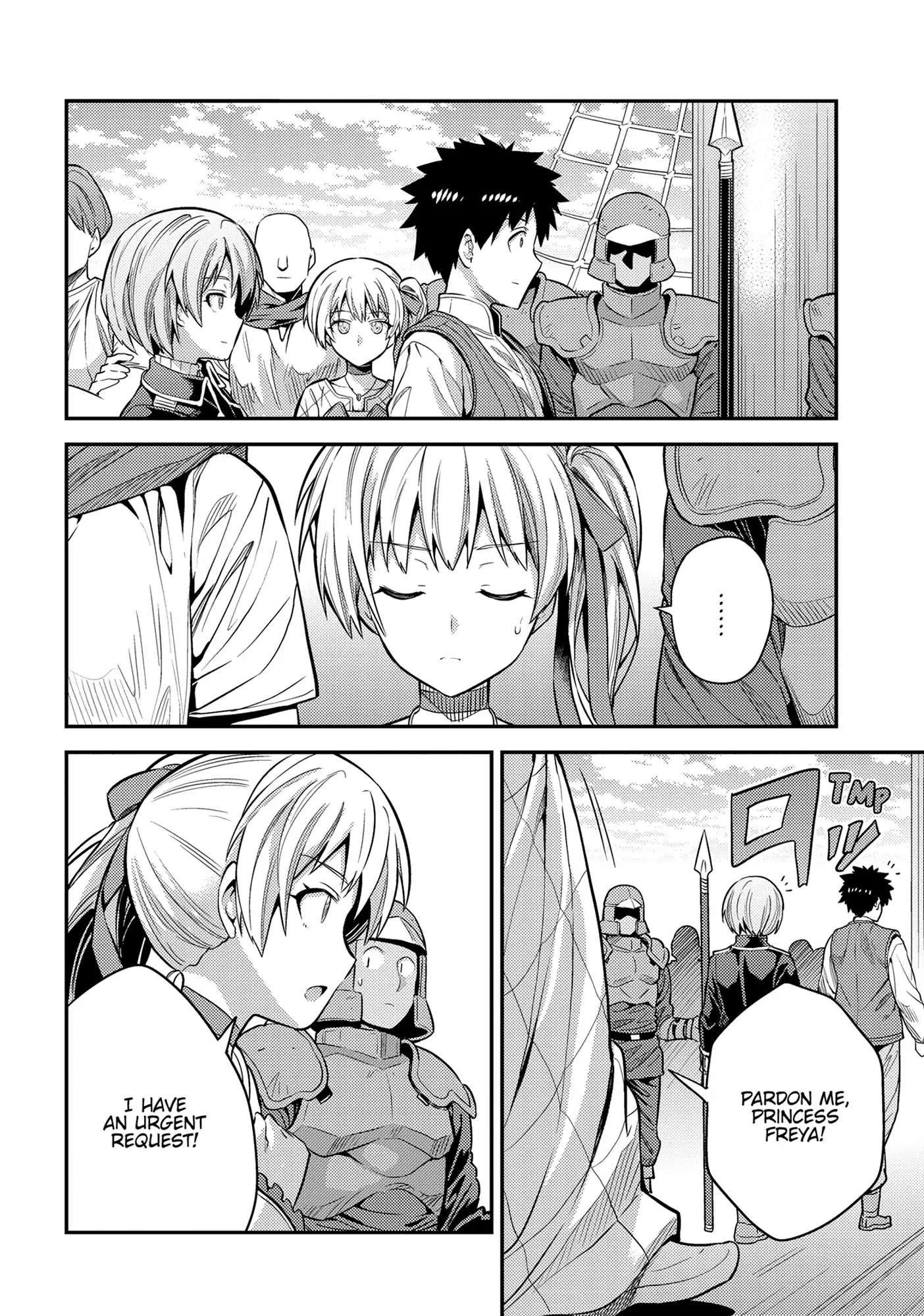 Risou no Himo Seikatsu Chapter 75 20